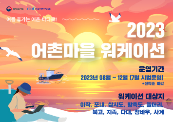 워케이션!