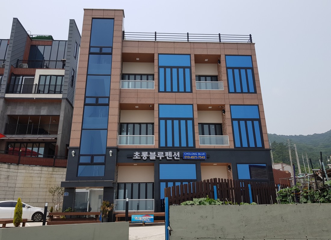 초롱블루펜션