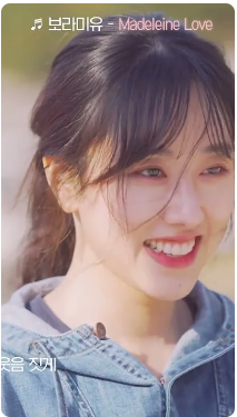 [어촌여행 숏폼영상] [감성숙박 시즌2] EP.16 Madeleine Love 뮤비ver. (feat. 궁항어촌체험휴양마을)