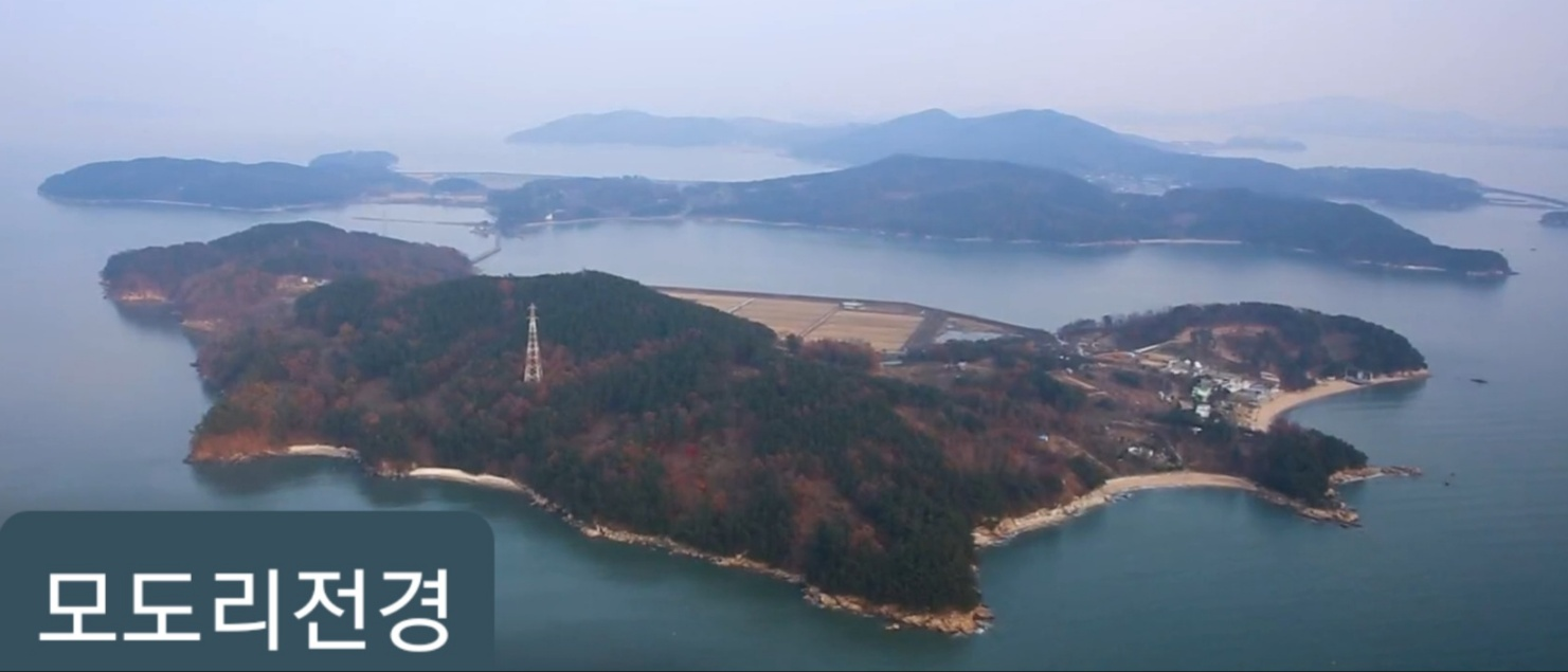 모도리마을