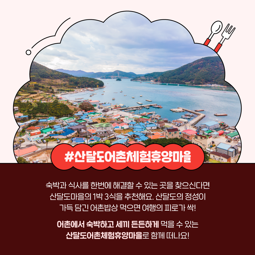 바다여행