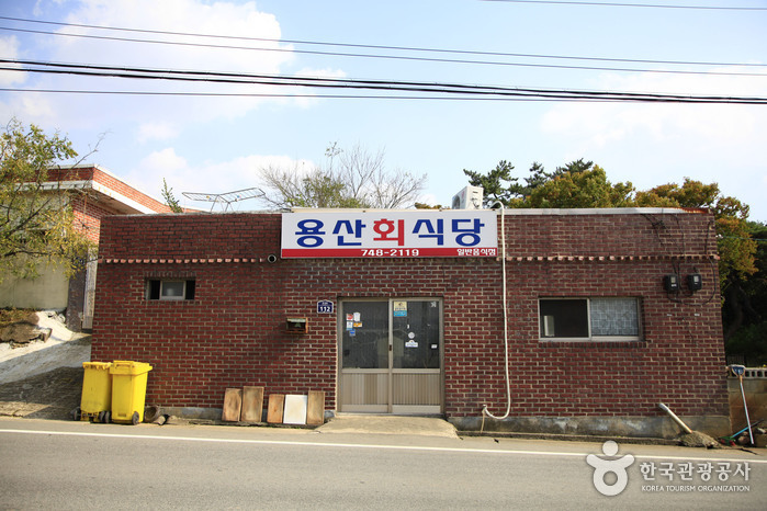 용산회식당