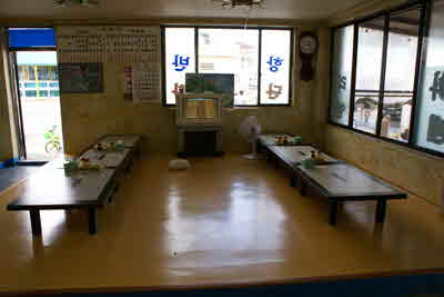 항구반점