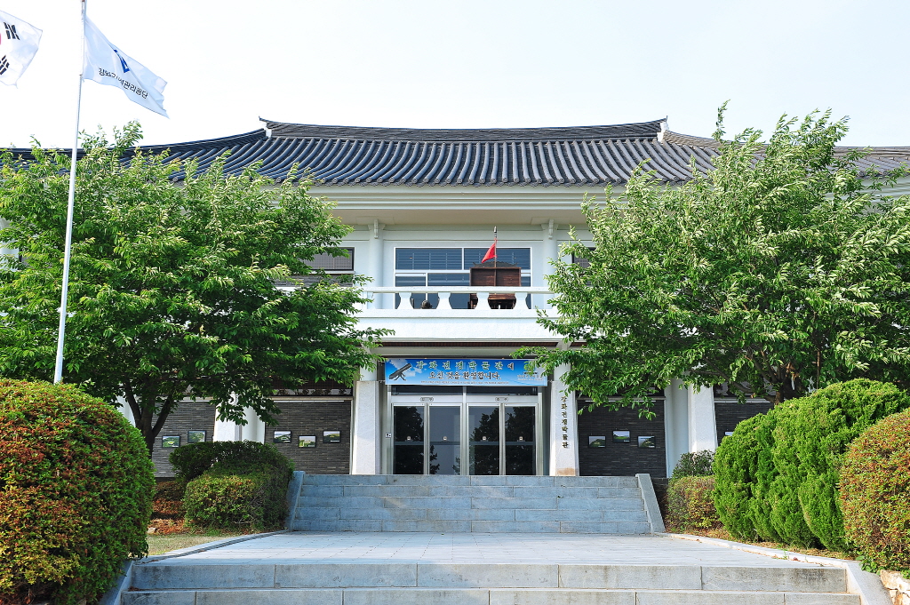 강화전쟁박물관