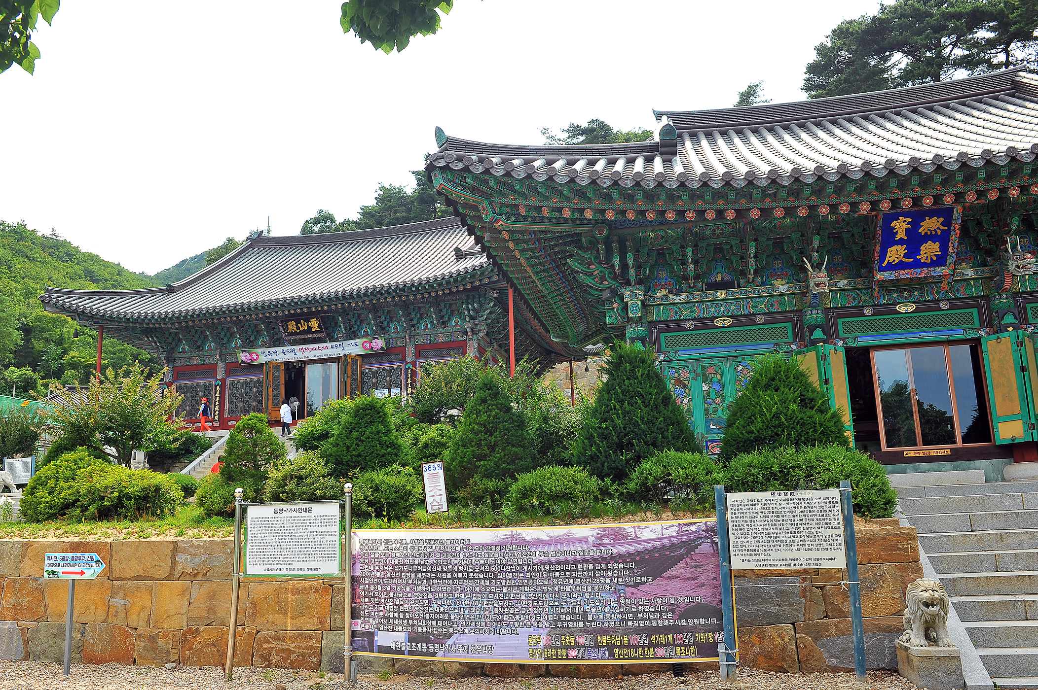 등명낙가사