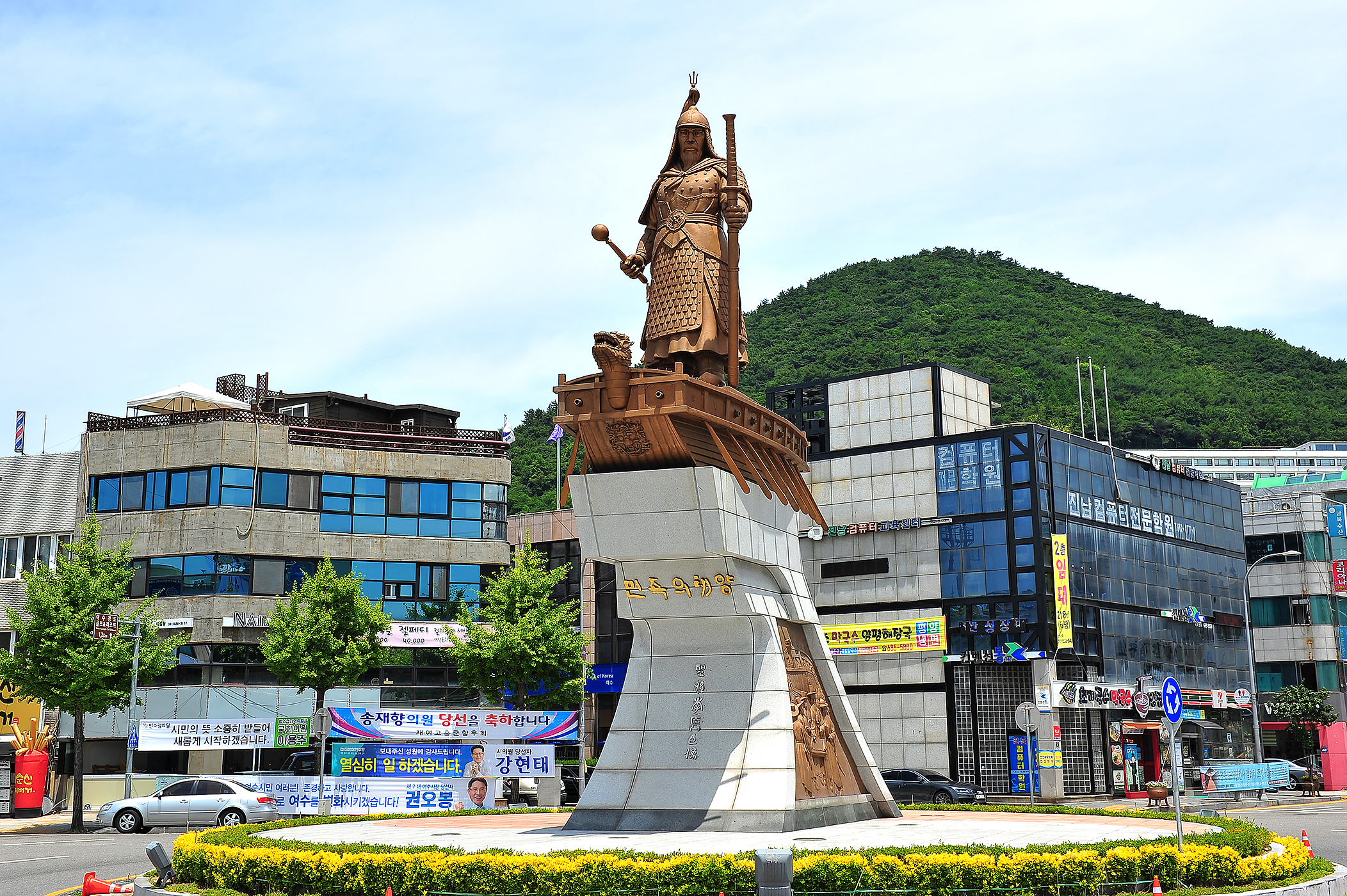 이순신광장