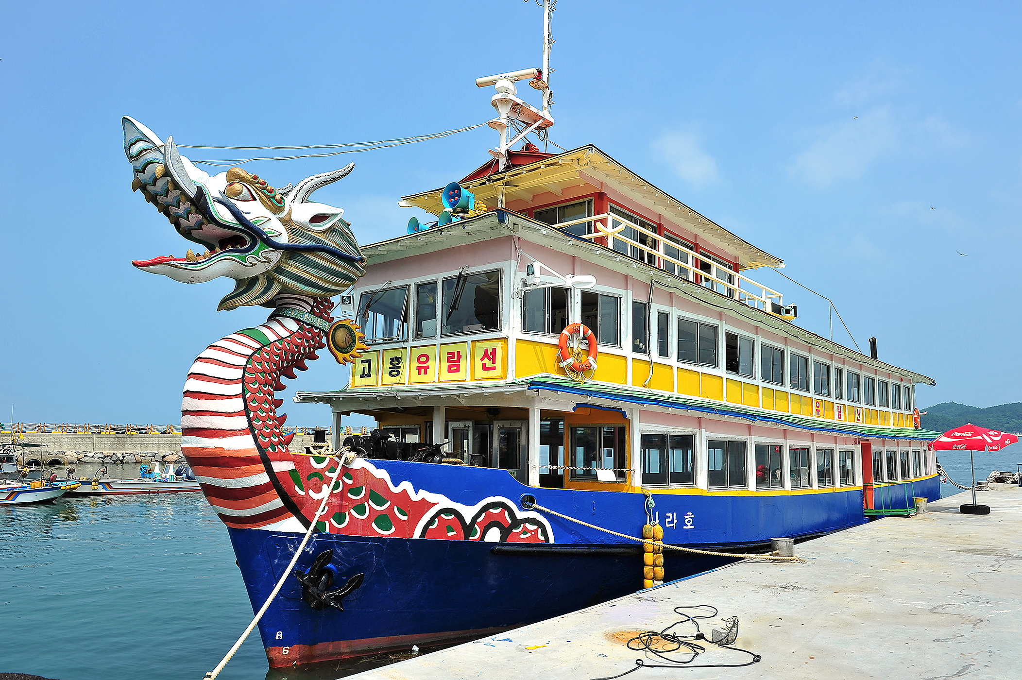 나라호유람선 (금진항)