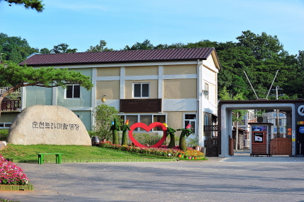 순천드라마촬영장