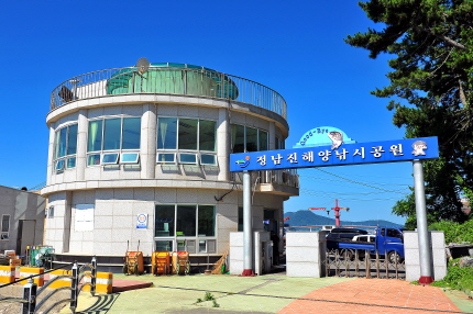 정남진해양낚시공원