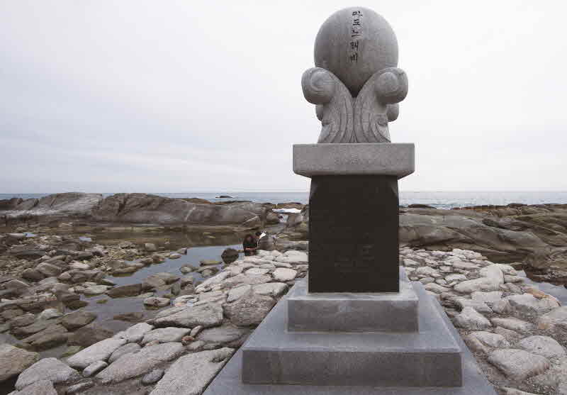 강원 강릉 소돌