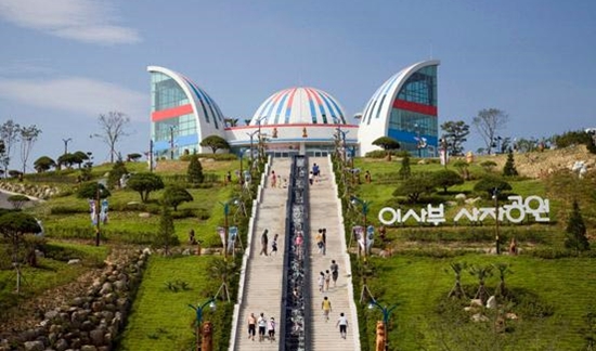 삼척이사부사자공원