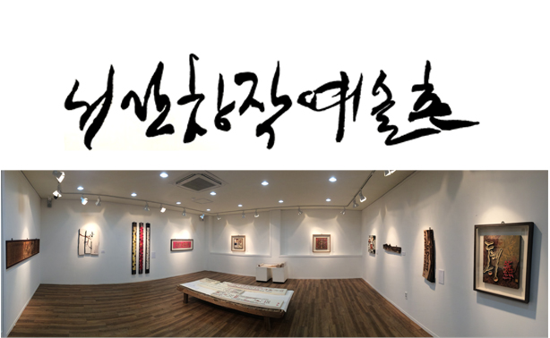 문화체험