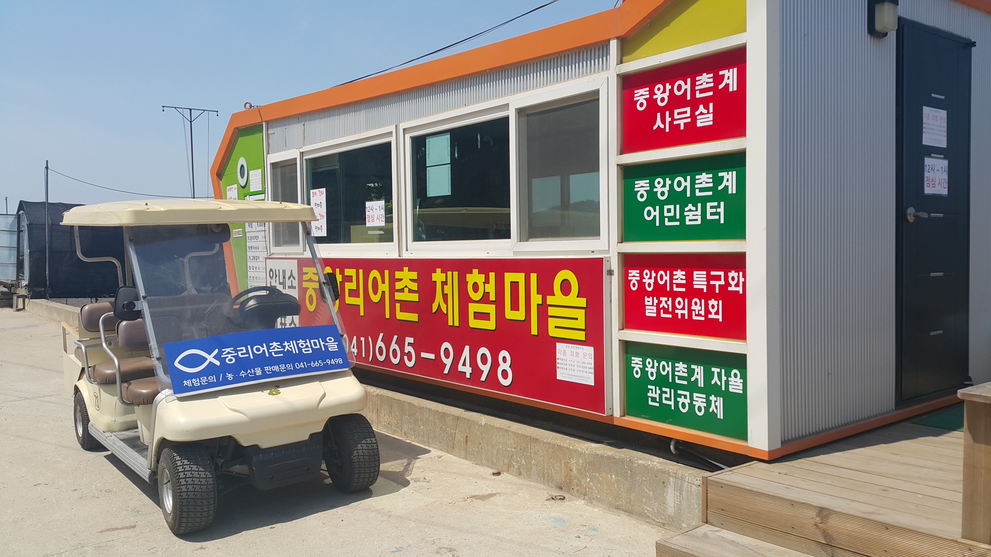 마을 투어 체험_예정