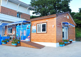 고현체험마을식당