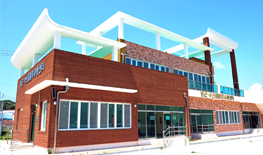 수산물유통센터