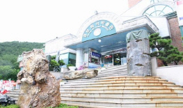 경보화석박물관