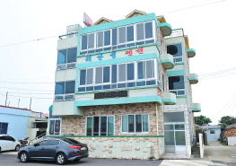 해안성 민박