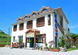 섬안애식당