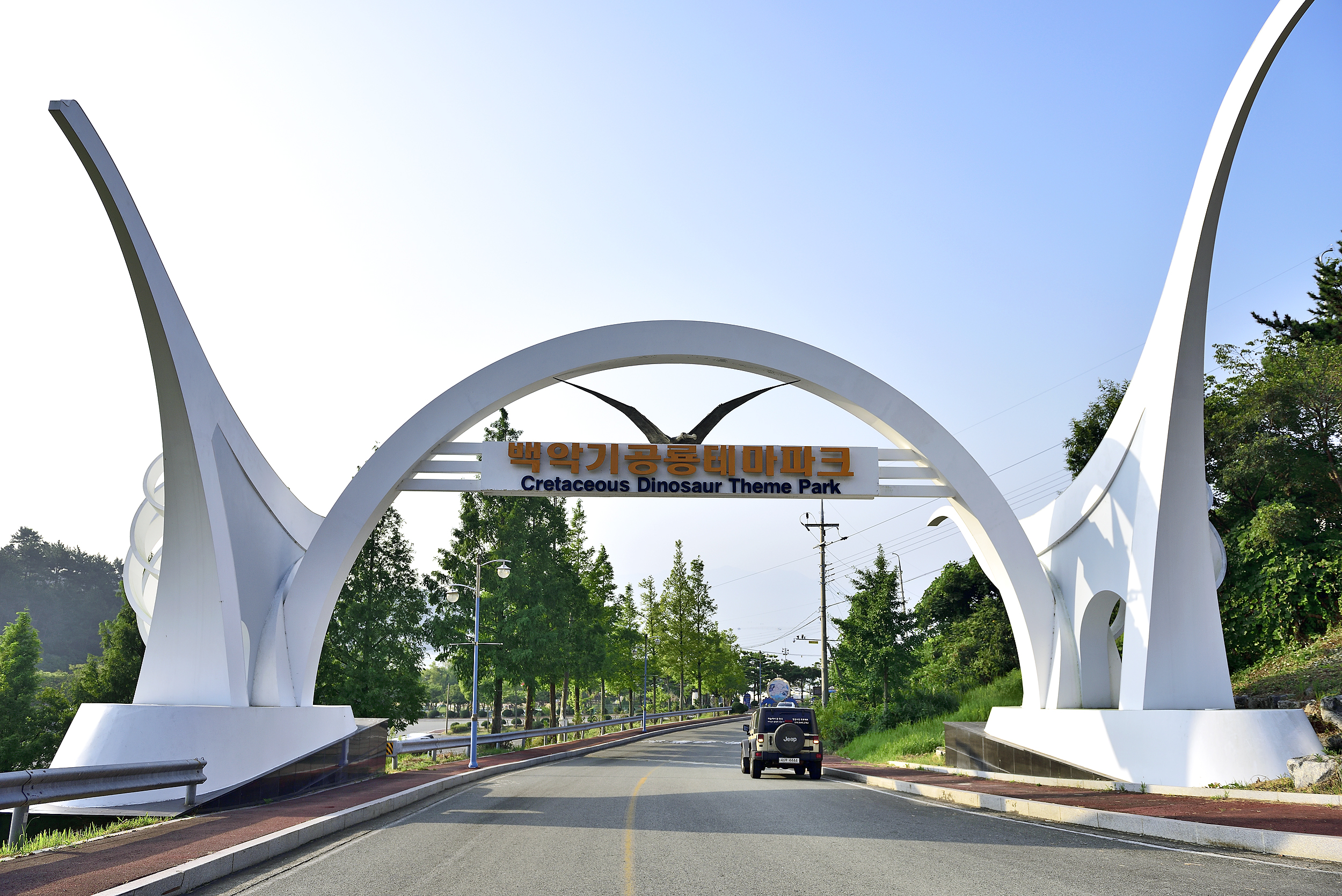 상족암국립공원