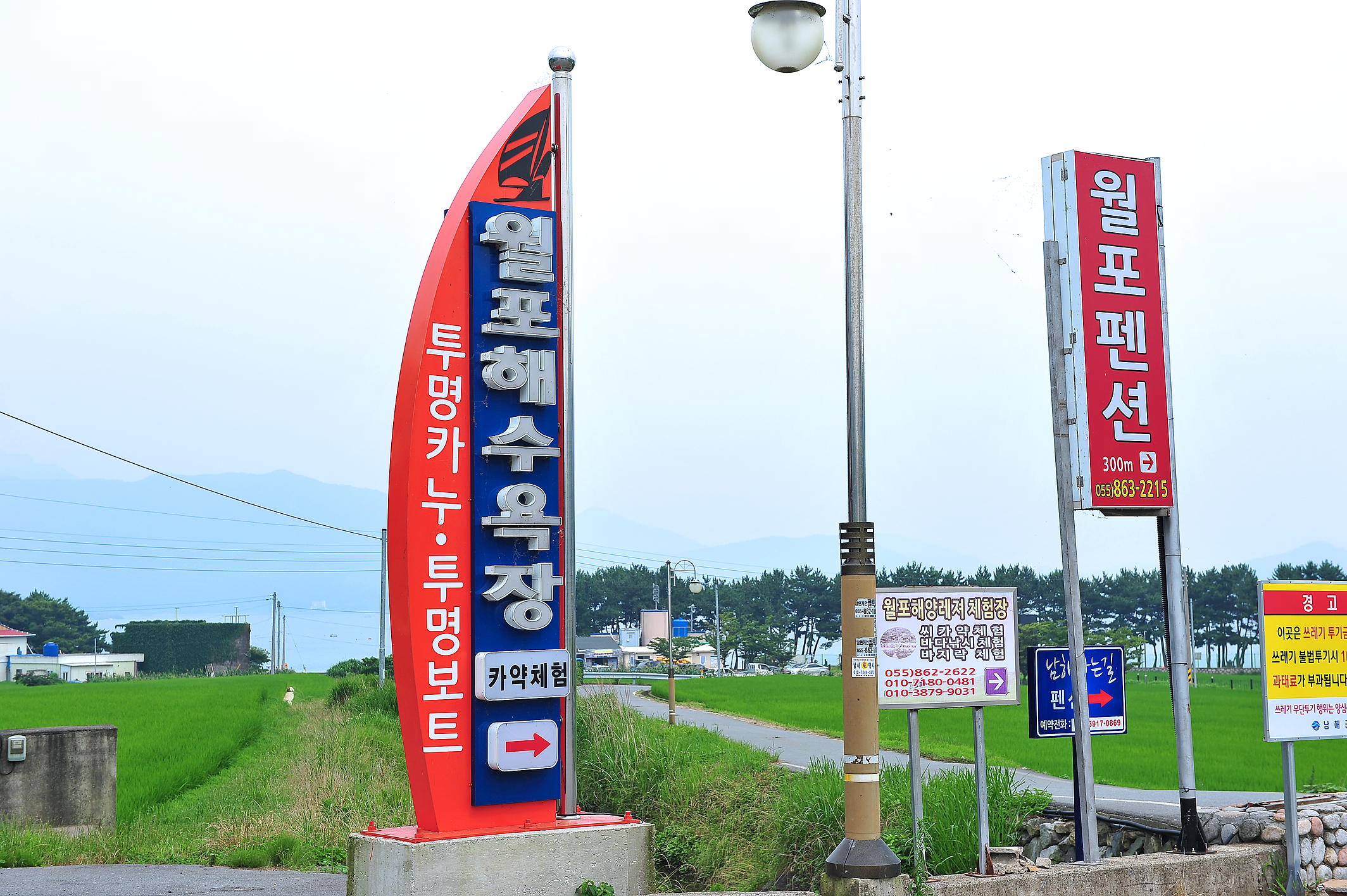 두곡·월포해수욕장