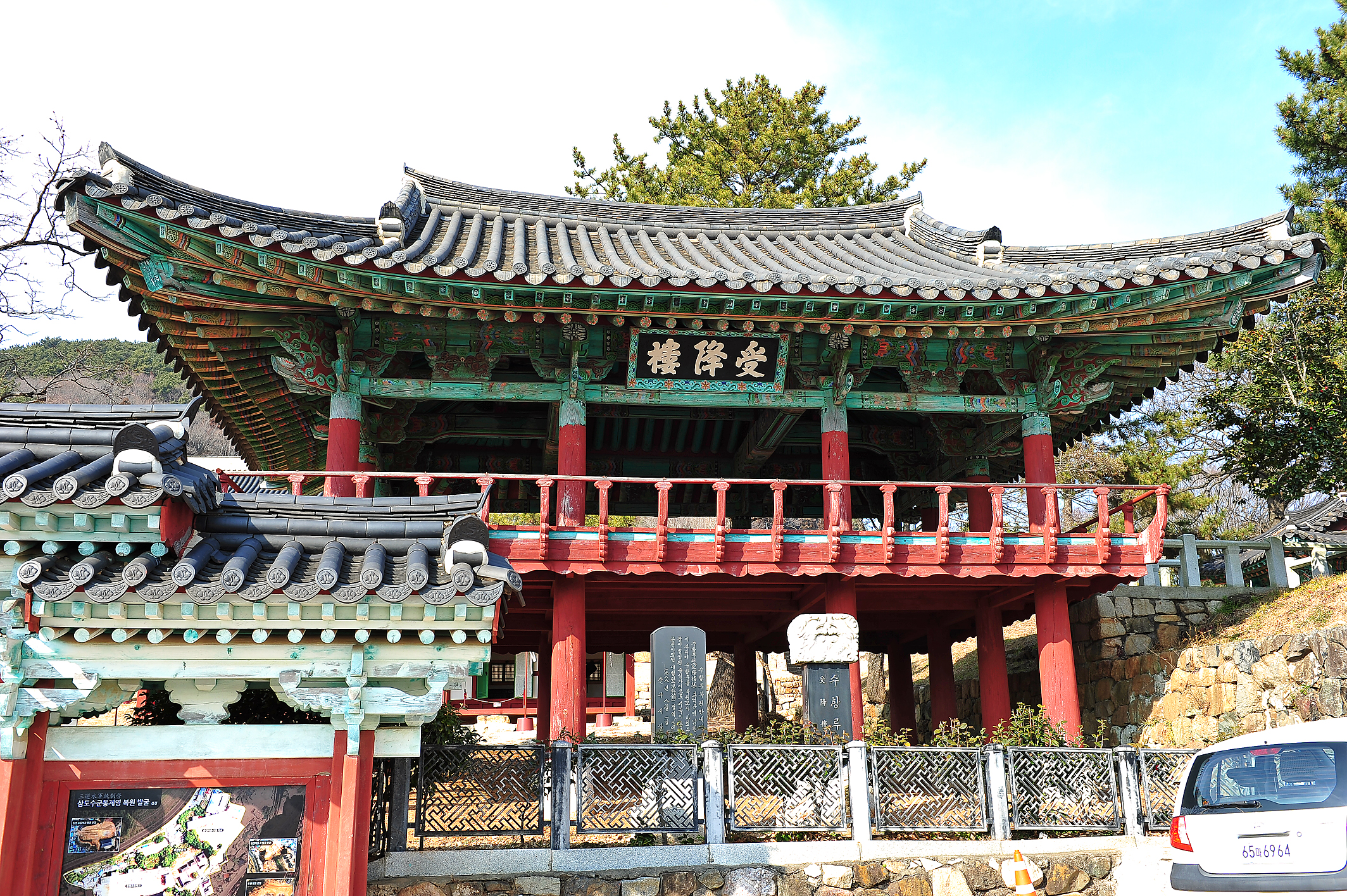 삼도수군 통제영 & 세병관