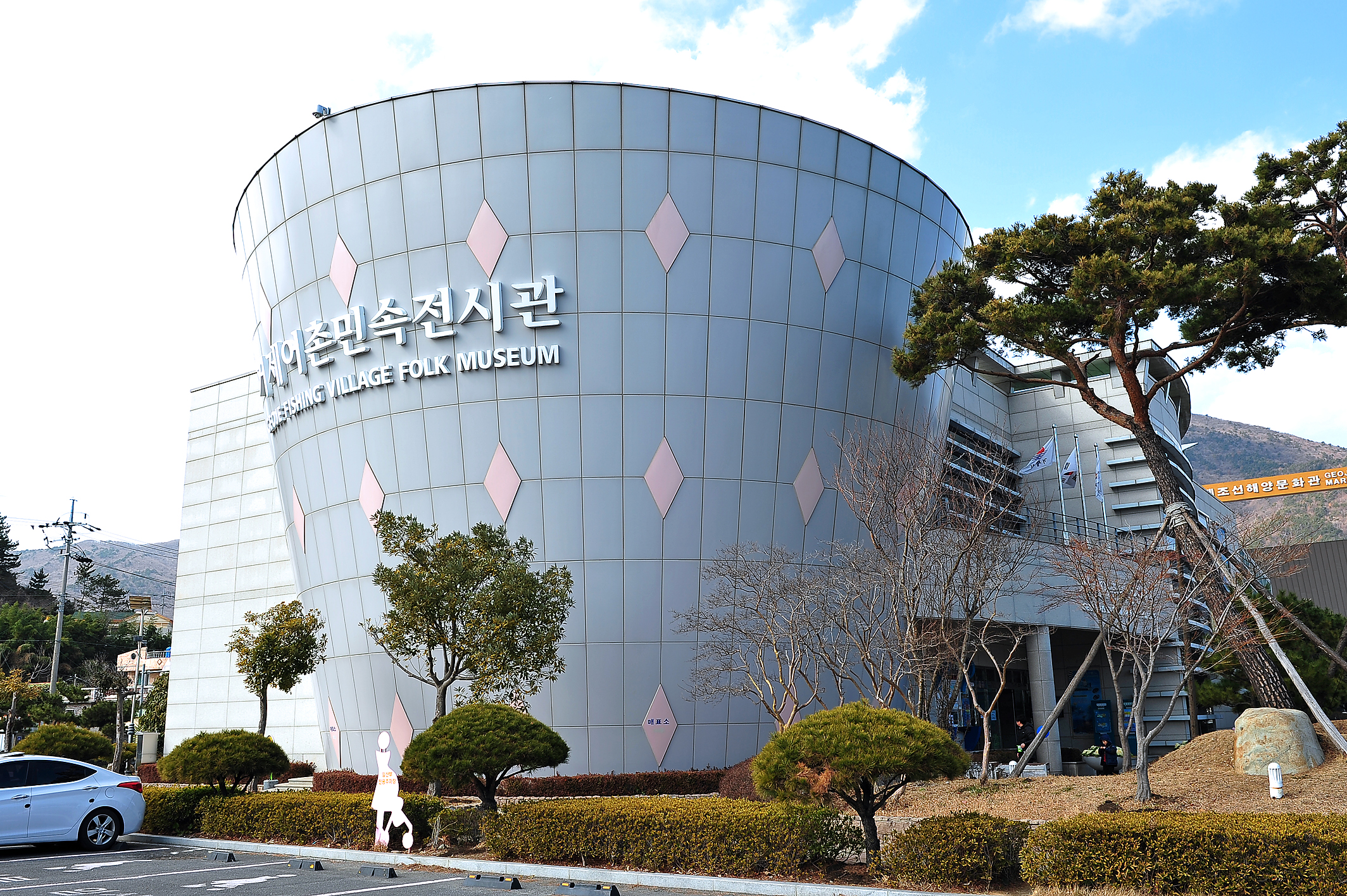 거제어촌민속전시관