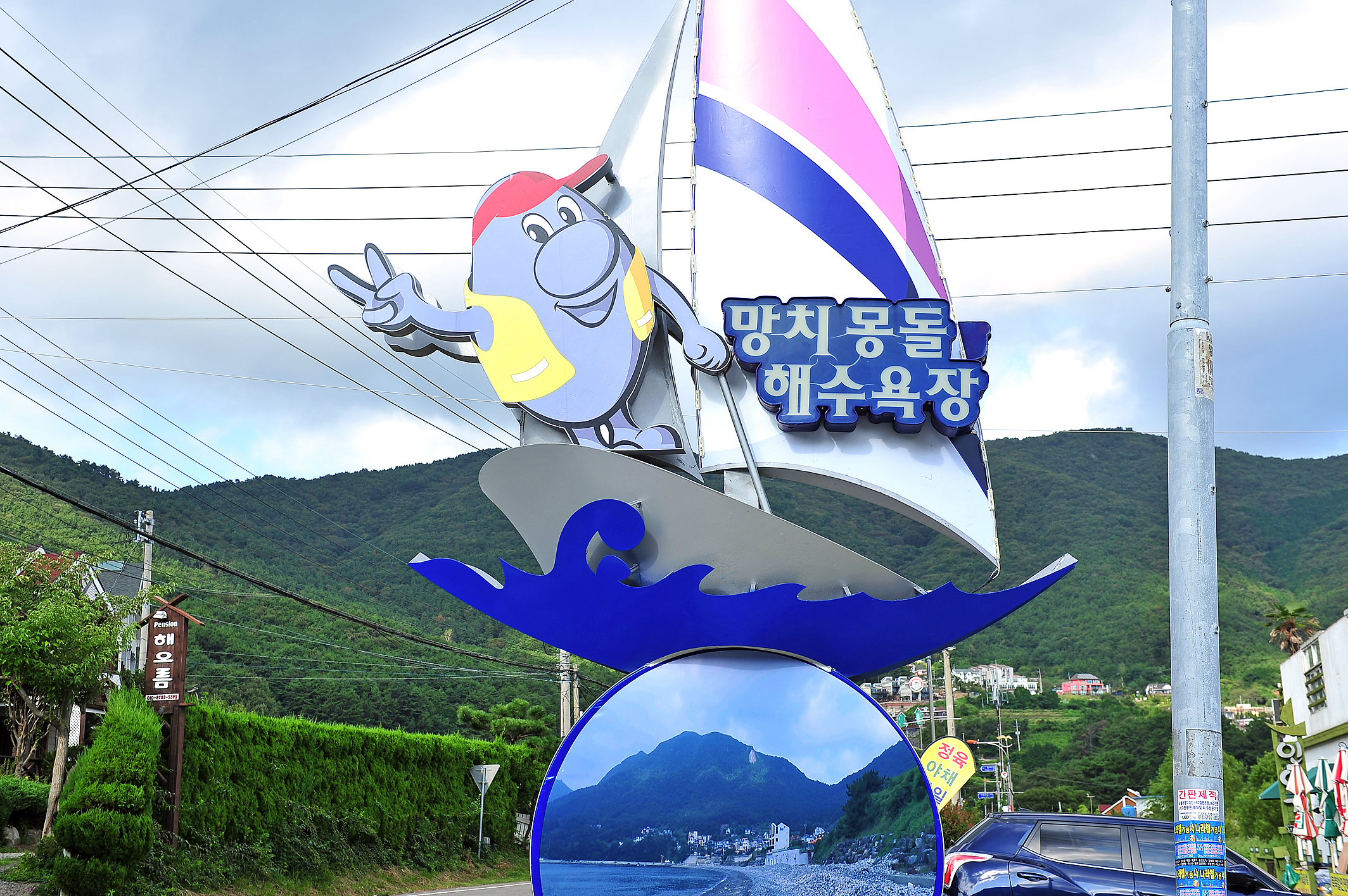 망치몽돌해수욕장