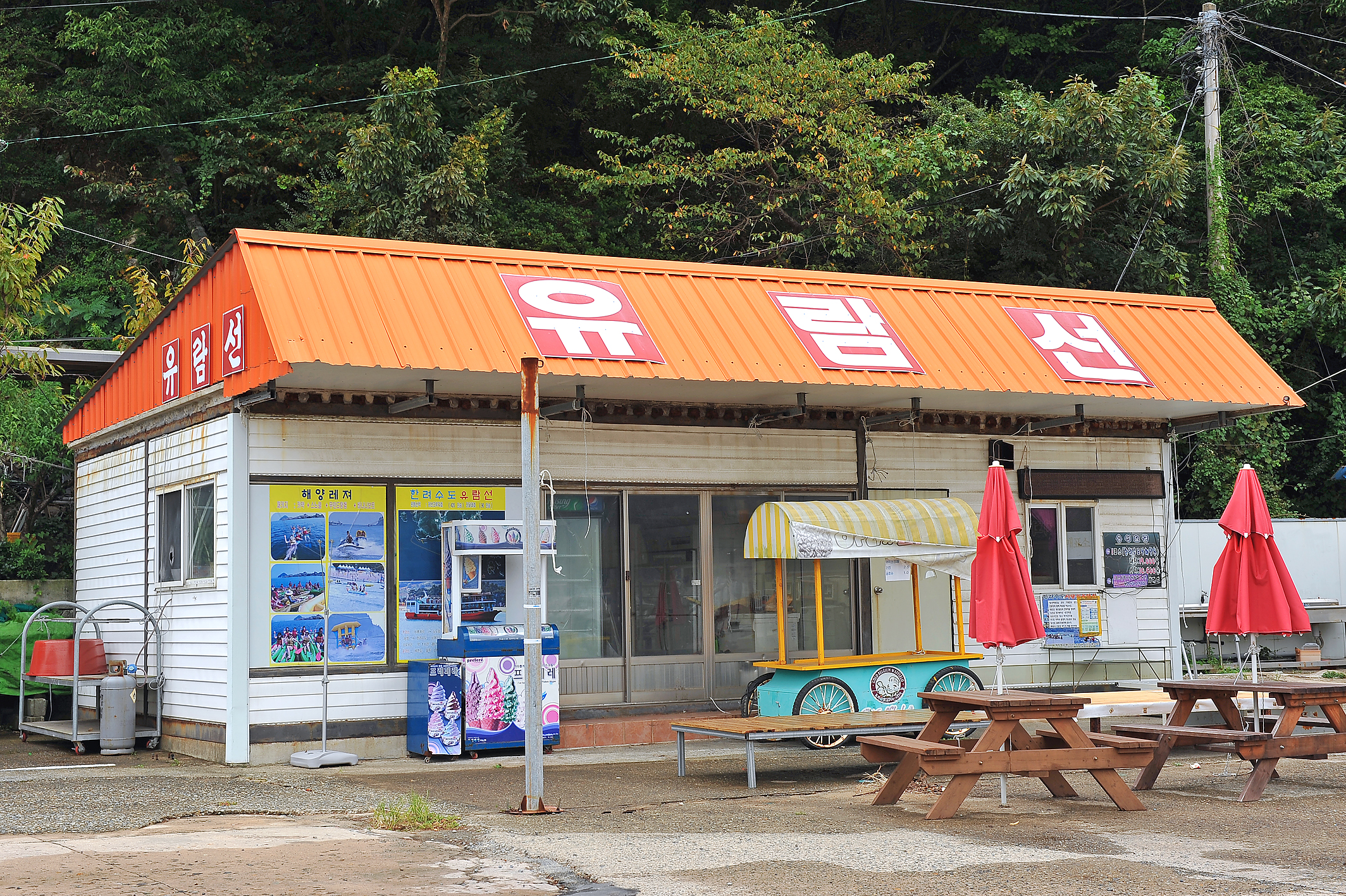 상주 사랑의 유람선