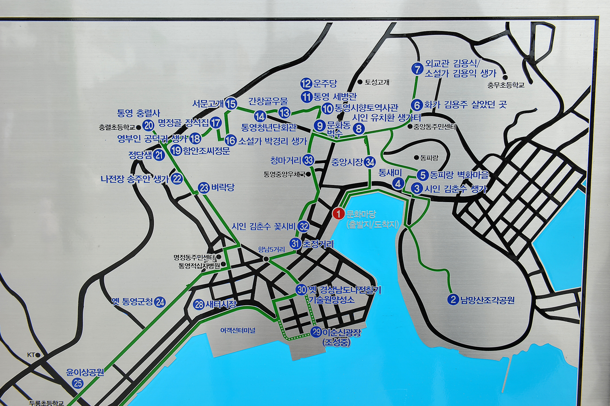 통영이야길 1코스