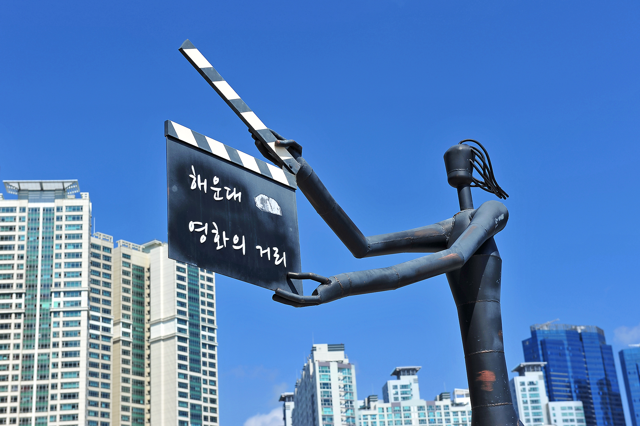 해운대 영화의거리