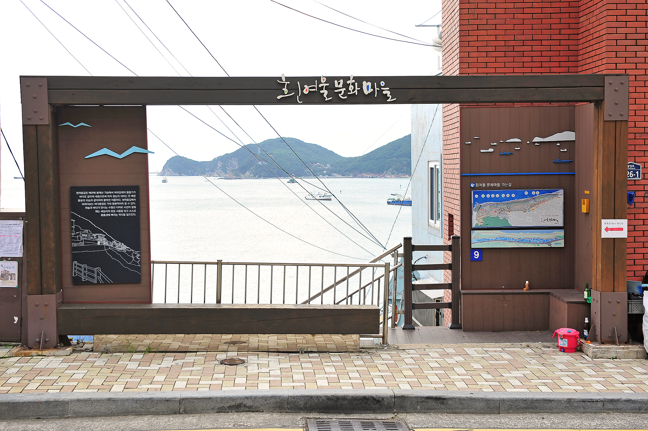 흰여울문화마을