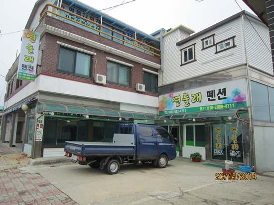 연둘래민박