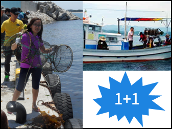 배낚시체험+통발체험