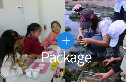 천연비누만들기+조간대체험