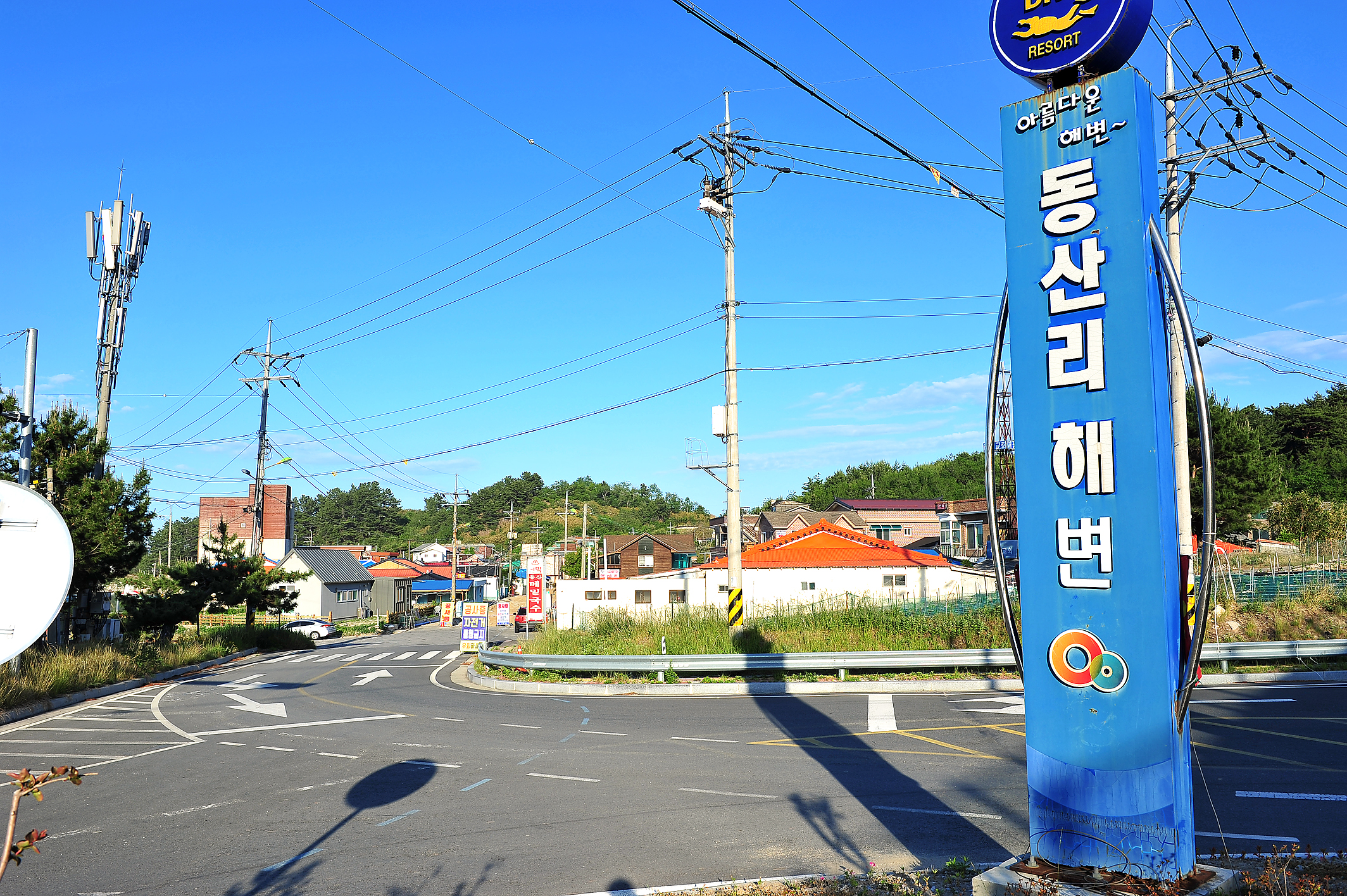 동산해수욕장 (동산리해변)