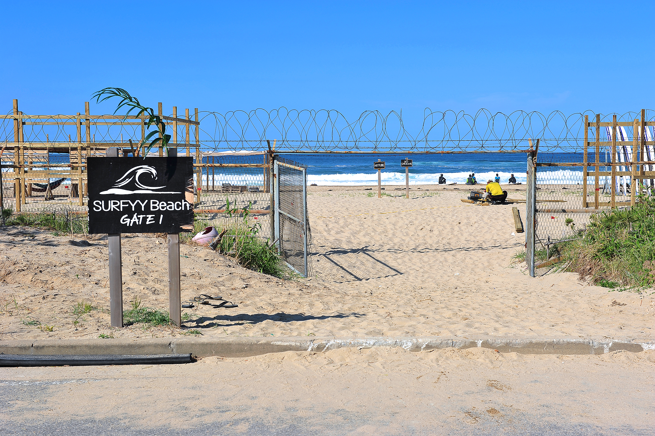 중광정해수욕장 (서피비치)