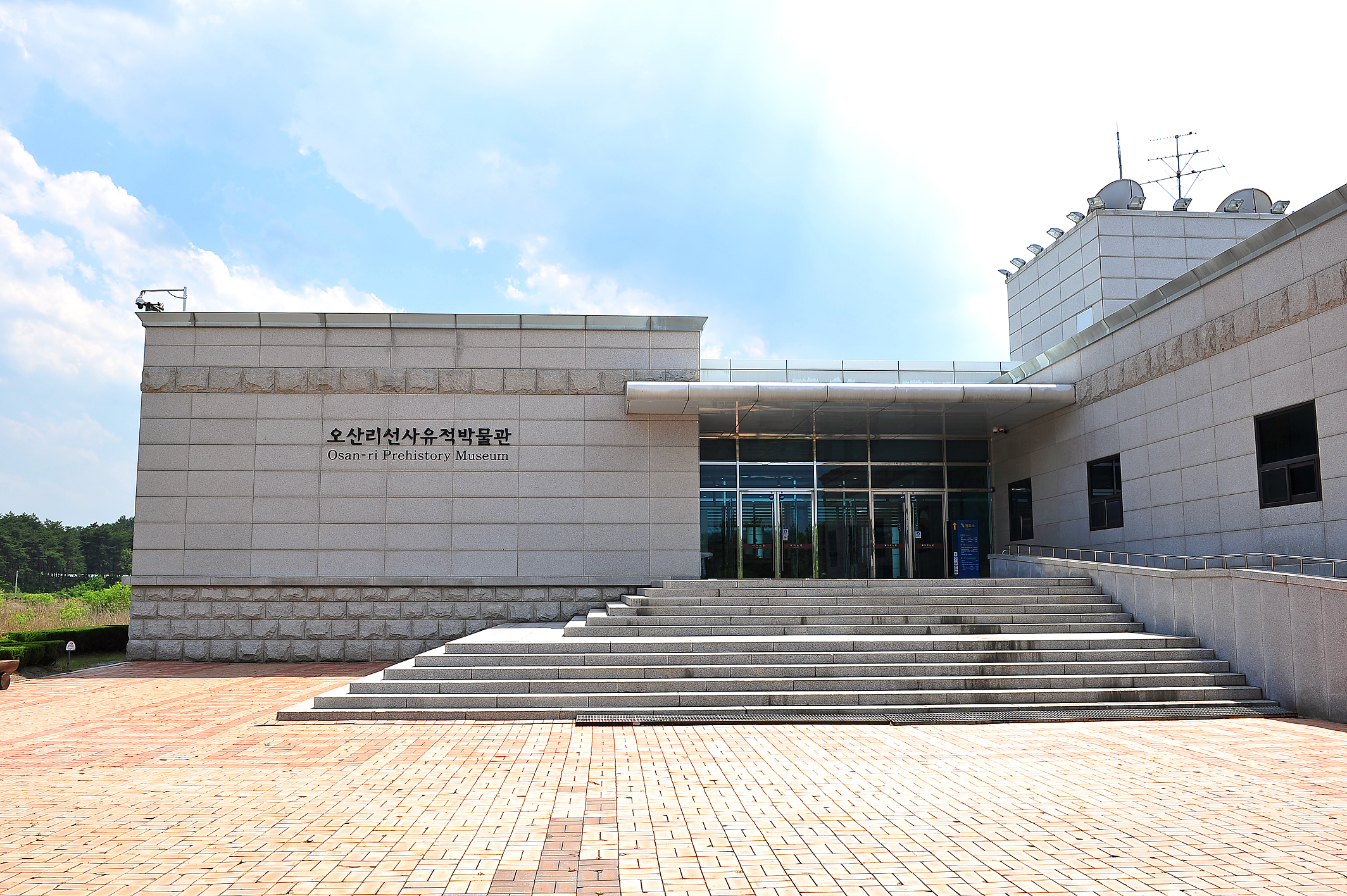 오산리선사유적박물관