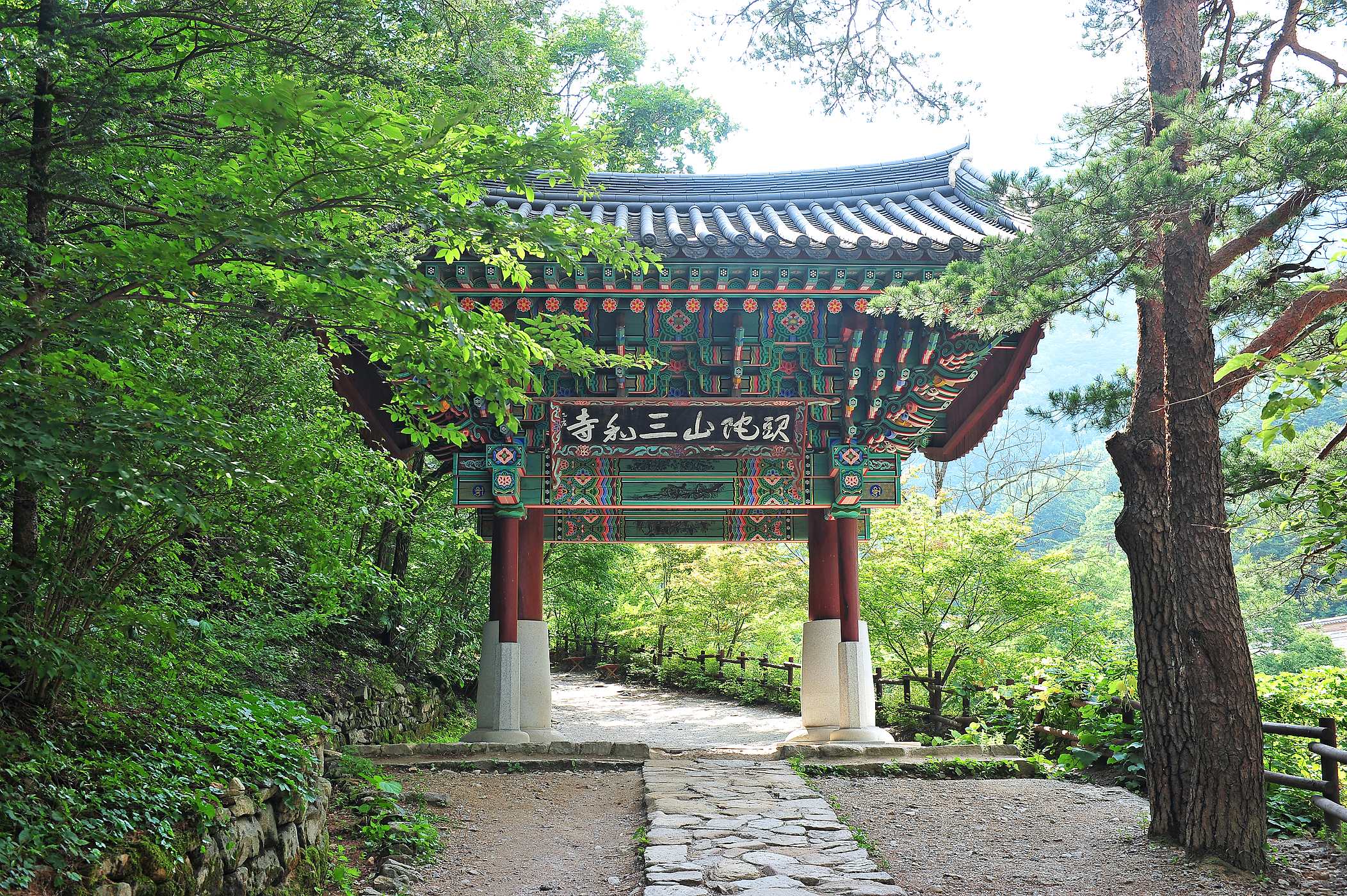 삼화사