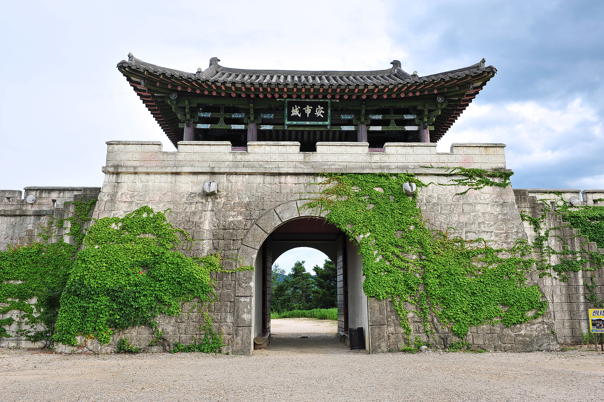설악 씨네라마