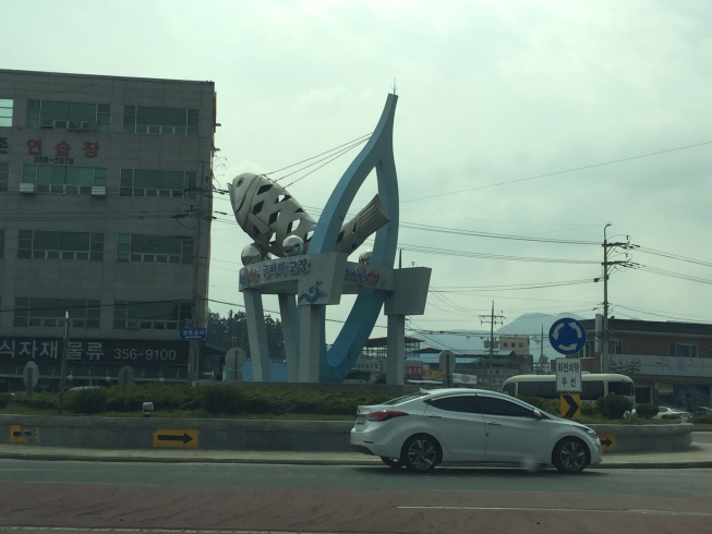 영광백수해안도로 노을전시관