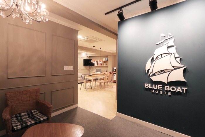 블루보트 게스트하우스 