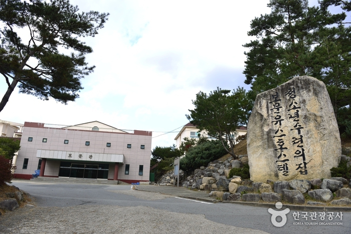 경주 보문 청소년수련원