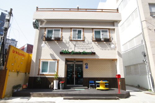 위게스트하우스