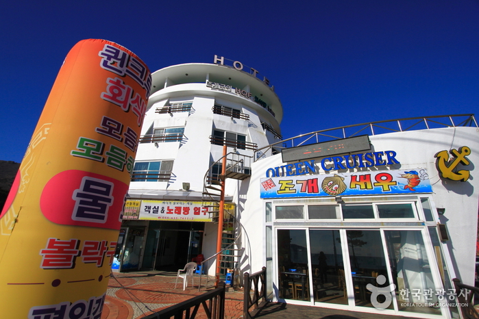 퀸크루즈 리조텔 콘도