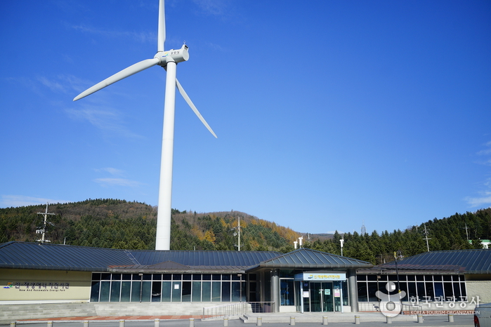 강원 신재생에너지전시관