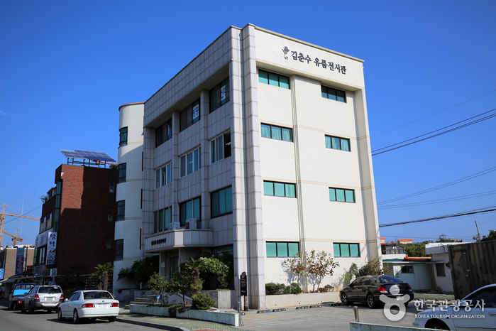 김춘수 유품전시관