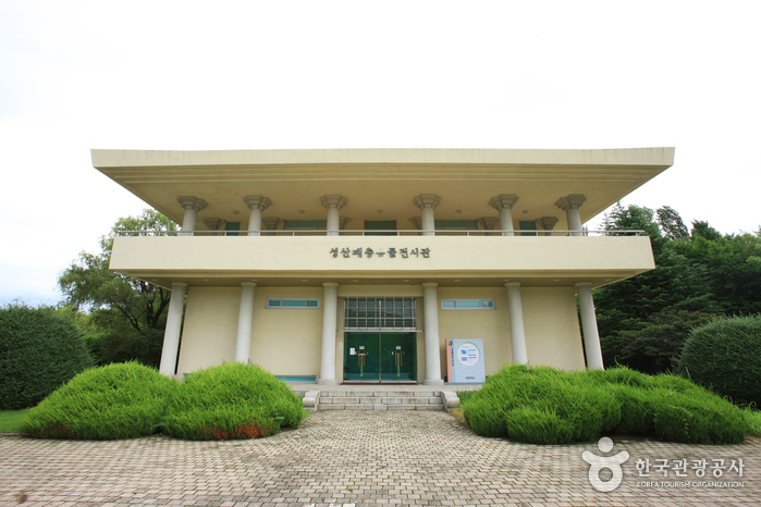 창원 성산 패총