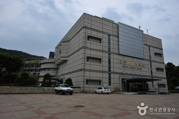 인천학생과학관