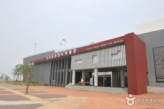 어촌민속박물관