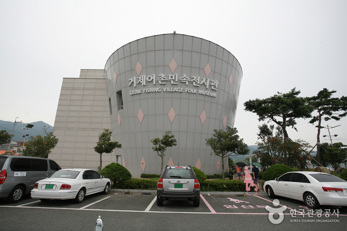 거제어촌민속전시관